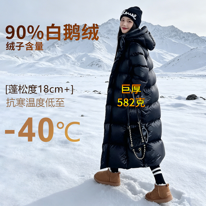 Northeast Harbin Black Gold 582g goose down long women's over-the-knee coat, extra thick for extreme cold, suitable for temperatures as low as -40 degrees Celsius
