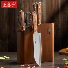 Wang Mazi 包丁セット 家庭用包丁 ツーインワン キッチン用品 キッチンセット 7点セット Shen Mufeng リジッドステンレススチール