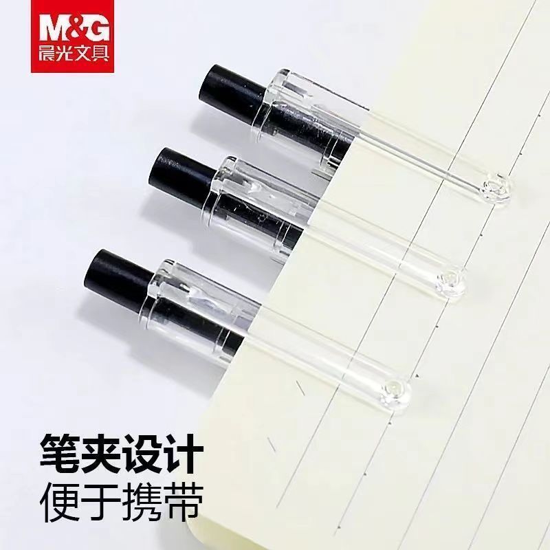 晨光中性笔优品系列AGP87902按动磨砂笔杆签字笔0.5m学生用品文具|undefined