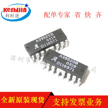 A3952SB  DIP-16  电机驱动器  全新原装现货
