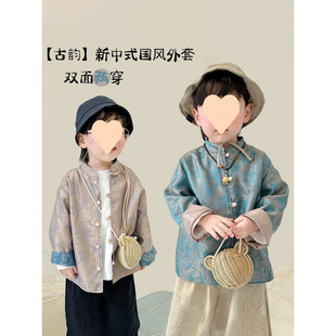Children's Spring Clothing New Style 2025 Reversible New Chinese Style Shirt Boy Baby Chinese Style Top Tang Suit Hanfu