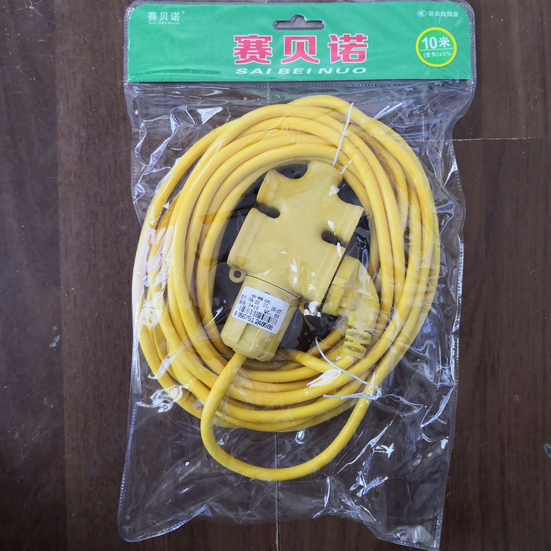 赛贝诺地拖 接线板 工地户外耐摔10m20米