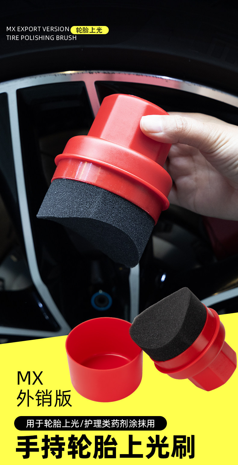 Car tire waxing tool, high-density waxing sponge, hand-held curved tire oiling sponge brush with cover