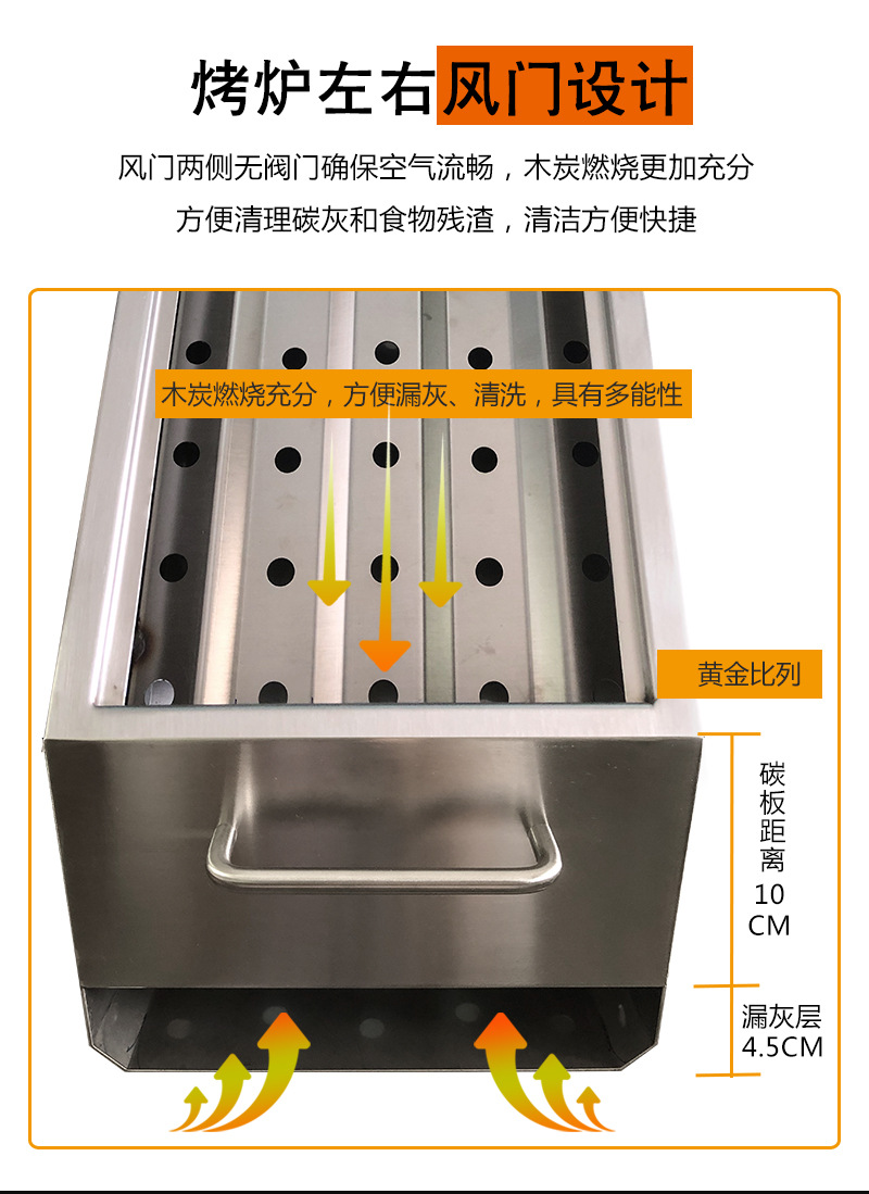 升级烤炉详情_09