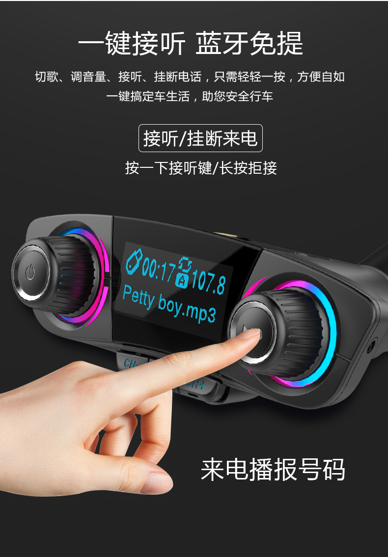 BT06 Car MP3 Bluetooth Player Car Charger QC3.0 Handsfree FM Transmitter