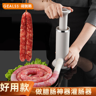 Cross-border Household Enema Self-made Sausage Sausage Enema Artifact Multifunctional Meatball Shrimp Slippery Making Tool