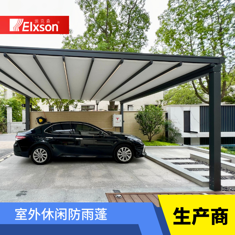 电动折叠天幕棚铝合金天幕帘伸缩式顶棚阳光房遮阳棚商店铺雨棚