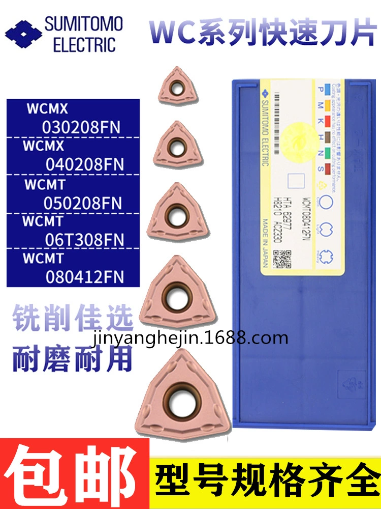 U дрель спрей воды дрель WCMX030208FN/040208/WCMT050308/06T308/080412/ACZ330