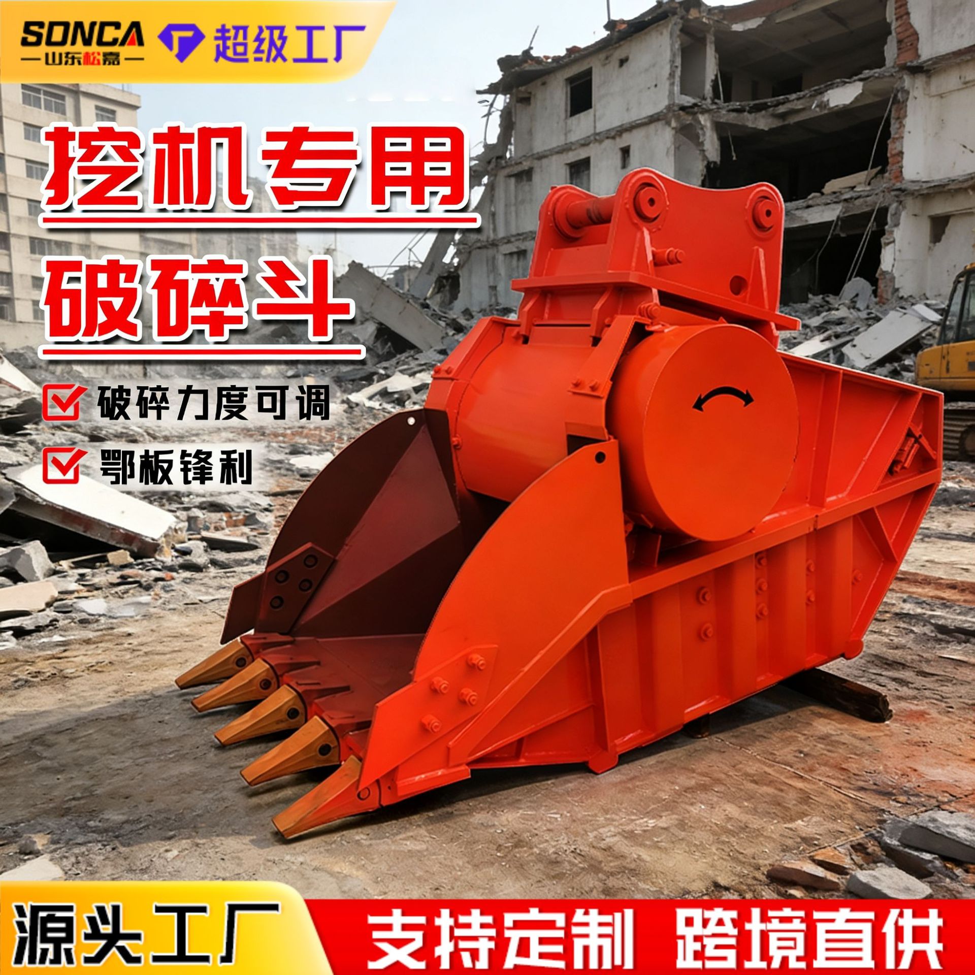 Excavadora trituradora hidráulica trituradora trituradora multifuncional de un solo eje de roca trituradora y tamizadora gancho máquina de pala