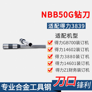 �m�����3839荵��m��GB700 14602 3880 14601 Z1ؔ���bӆ�C荵�