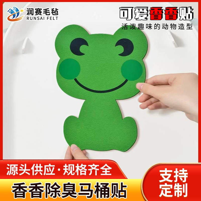 Фабрика оптовая войлочная наклейка на унитаз для дома ванная комната мультфильм украшения самоклеящийся войлок унитаз дезодорант наклейки