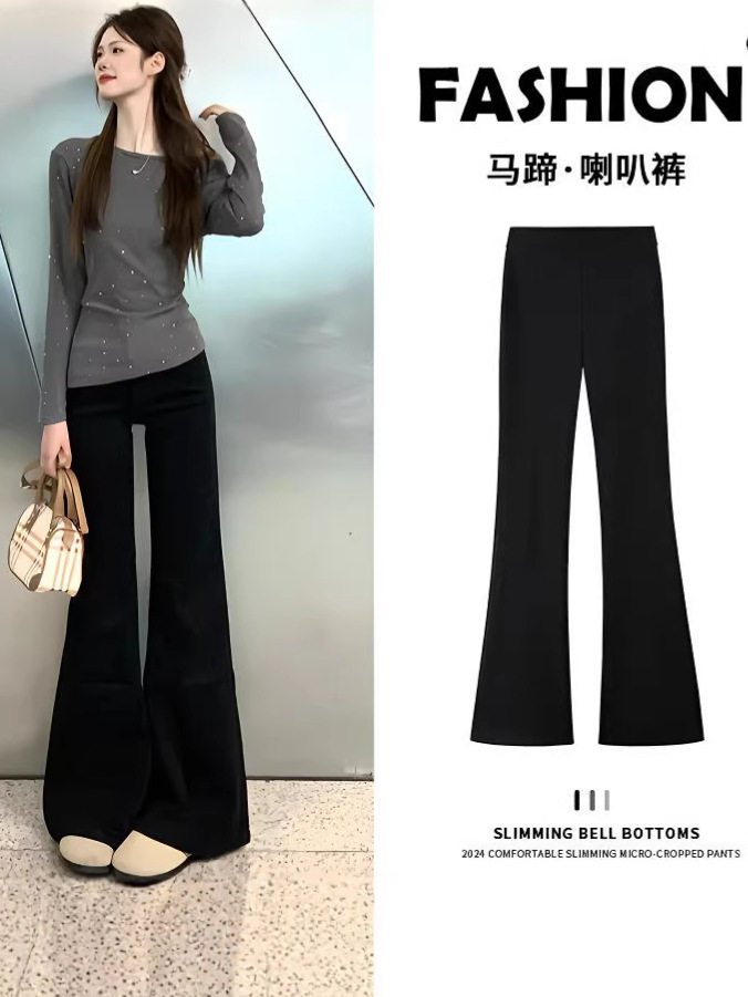 Quần ống loe nữ cạp cao màu đen, quần âu ống loe mềm mại phong cách công sở — Màu đen-mẫu thông thường (157-162cm), Đen-cao (163CM trở lên), Đen-thân hình nhỏ (148-156cm)