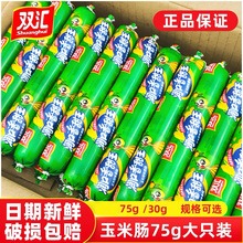 �p�R�����c���������������ęn�����c75g/240g���b��ʳ��ʳ���c