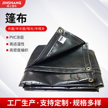 ���S�N��pvc������ �Ӻ���ĥ��ˮ���� �����񲼷�����ȼɻ��