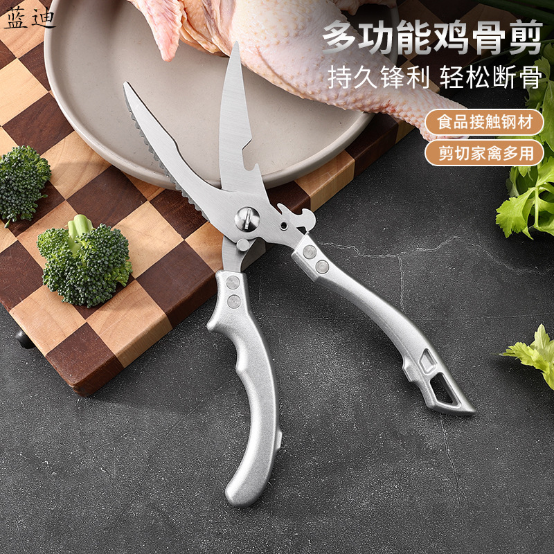 Kitchen Scissors, Powerful Chicken Bone Scissors, Stainless Steel Scissors for Cutting Hard Objects, Fish, Chicken, Duck, Goose, Labor-Saving and Sharp