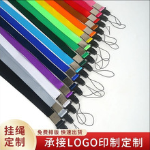 �Ӻ��]�ؿ��K�Ӓ��K��ȫ�������w�C�ے��K��ӡLOGO�ؿ��K�F؛