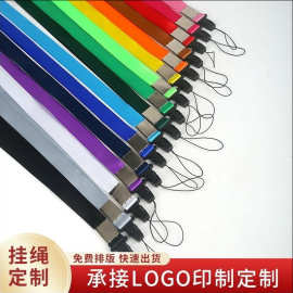 加厚涤纶胸卡绳子挂绳安全扣塑料飞机扣挂绳加印LOGO胸卡绳现货