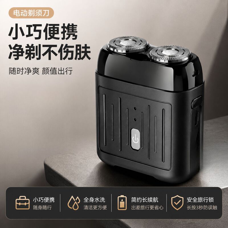 Men's electric shaver, fully washable, dual blades, USB rechargeable lithium battery, mini electric razor, beard trimmer Men's electric shaver, fully washable, dual blades, USB rechargeable lithium battery, mini electric razor, beard trimmer