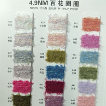 4.9�f��ȦȦ10%��ë15%����55%������]18%��]2%���] �ﶬ����