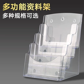 其他有机玻璃;台卡;相框、画框