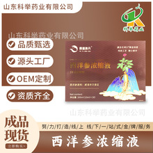 ���󅢿ڷ�Һ�S��ɽ�|�ĵ����󅢝�sҺ�F؛��