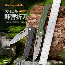 折刀;斧子;其他刀