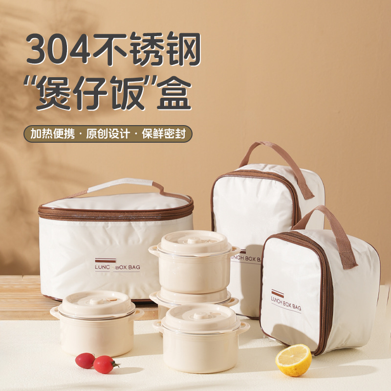 304 caja de almuerzo para estudiantes de almuerzo portátil de oficina de cuello blanco caja de preservación de microondas especial