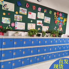 Absプラスチック学生本棚学校クラス教室ロッカーセット独立小学生クラス収納キャビネット