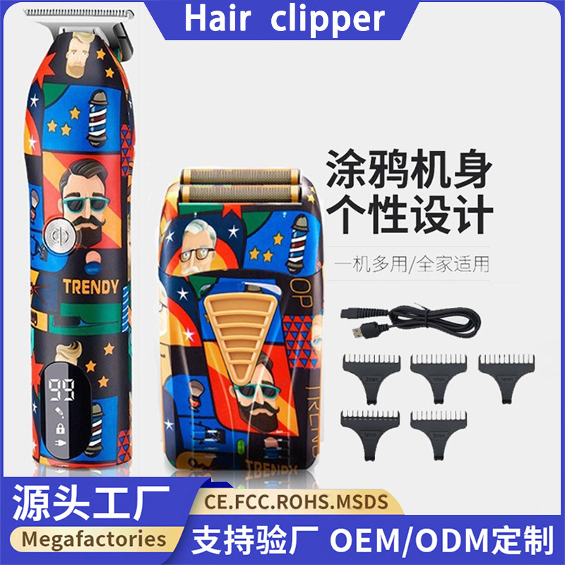Amazon Graffiti Electric Shaver Rechargeable Reciprocating Two-head Razor Whitening Shaving Head Hair Cutter