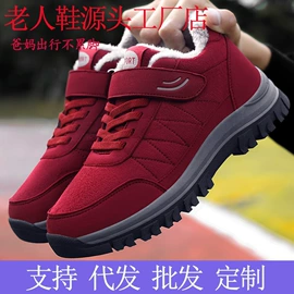 女式健步鞋;女式运动单鞋;中老年妈妈鞋