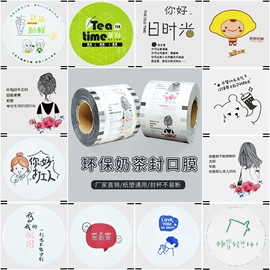 一次性塑杯;吸管;杯盖