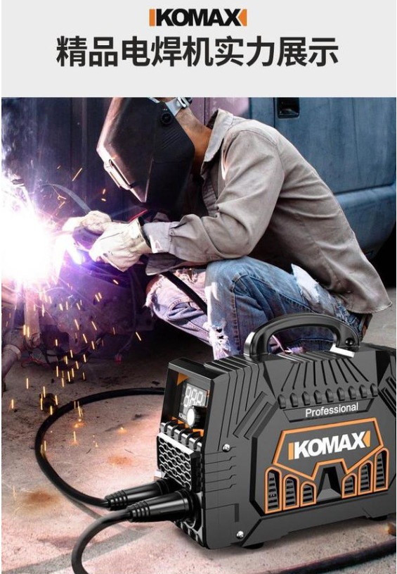 科麦斯电焊机315双电压220v两用全自动家用380全铜工业级迷垒德株