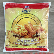 ζ����������ζ����2kg���ÿ��u��ը�i���u����������{ζ��