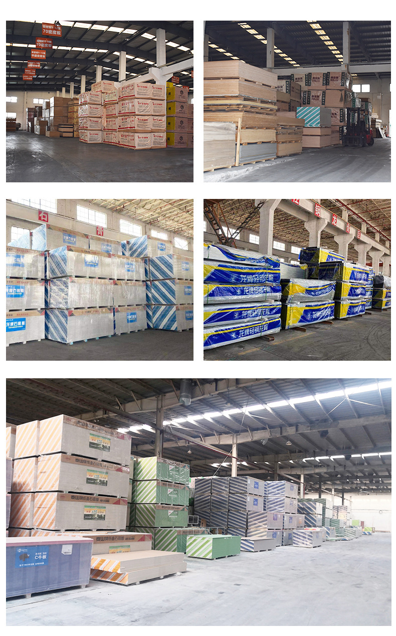 龙牌轻钢龙骨_14