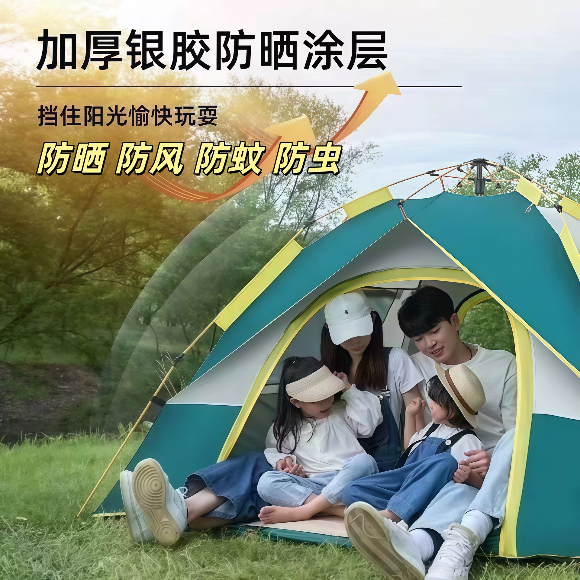 Travel automatic beach handheld tent for double for camping, fully automatic