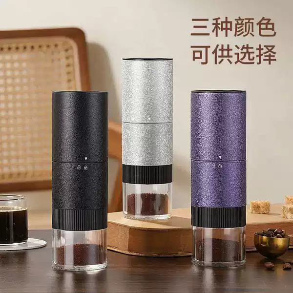 Multifunctional Electric Coffee Grinder with Steel Core for Home Use, Small Hand-Brewed Coffee Bean Grinder with Multiple Adjustment Settings