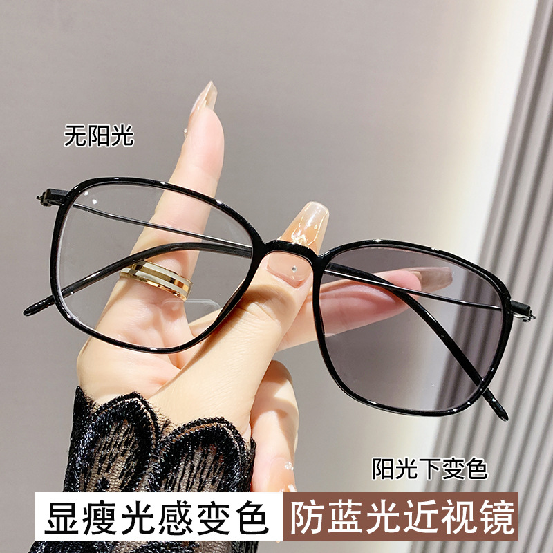 Discolor myopic glasses sensitivity light anti -Blu -ray niche boxer…