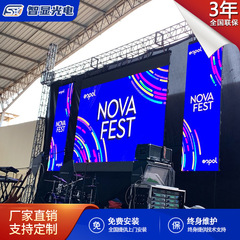 LED レンタルスクリーン屋外フルカラー LED ディスプレイ屋外パフォーマンスステージ結婚式広告電子大画面卸売