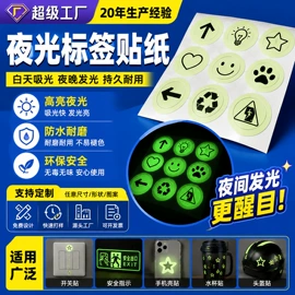不干胶标签;塑料塑胶标签;封装打包胶带
