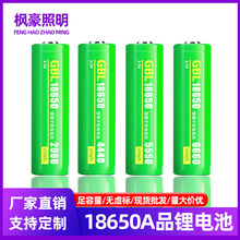 18650�늳�3.7V��Ԫ䇳��늳ؽM������aƷ��늌�С�L�Ȅ����о