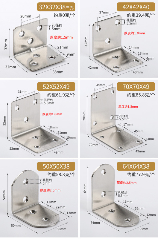 https://www.toonies.cn不鏽鋼角碼尺寸詳情_04.jpg_800x800.jpg