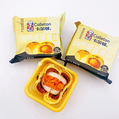 Carlton Seaweed Duck Egg Yolk Crispy Tea Cake, 1 Piece, 4 Pounds