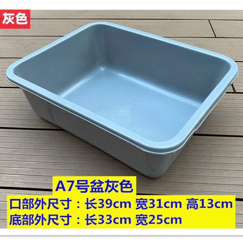 長方形のプラスチックのたらいの家庭用の池の洗面器は白いたらいを大きくします。|undefined