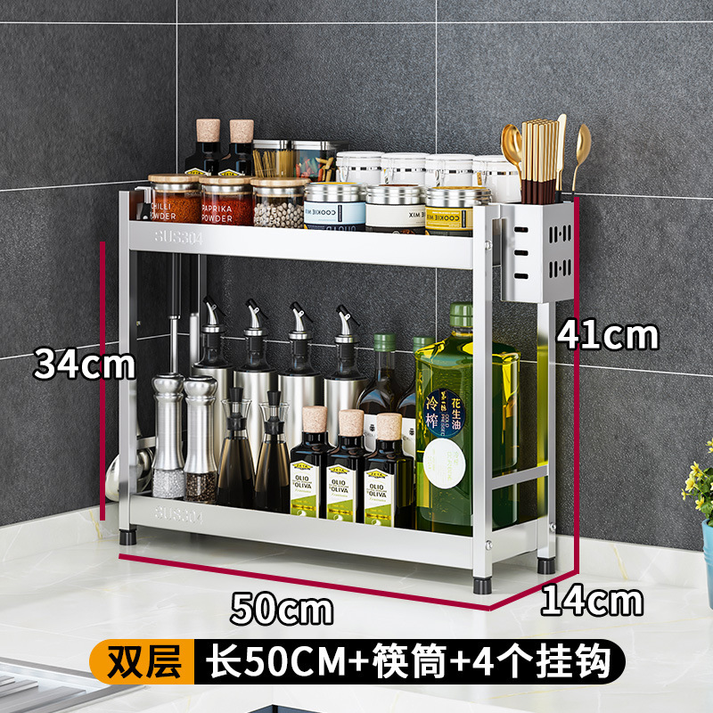 304ステンレス台所物置用品収納家庭用テーブル調味料棚瓶大全多機能|undefined