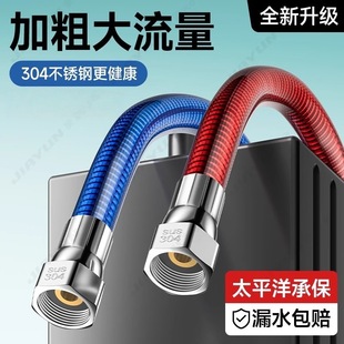 Dropshipping Stainless Steel Corrugated Pipe Household Water Heater Faucet Hot and Cold Water Pipe Toilet Metal Explosion-Proof Pipe