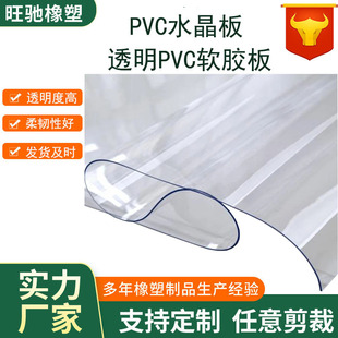 ܛ�����S��͸��pvc����3mm5mmˮ�������|̨�|͸���|��PVCܛ�z��