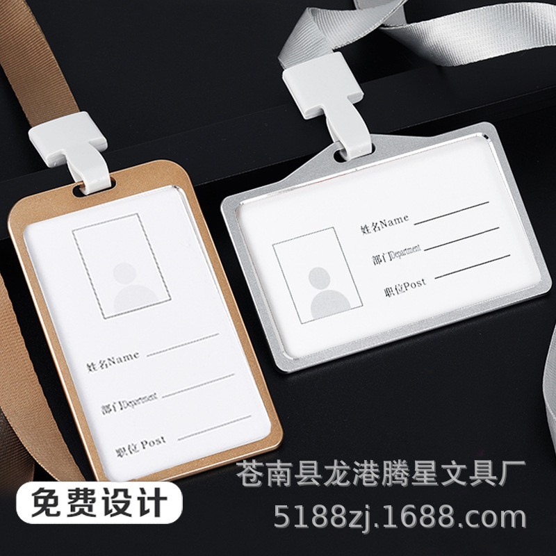 Aluminum alloy card set work brand brap chest card metal work set…