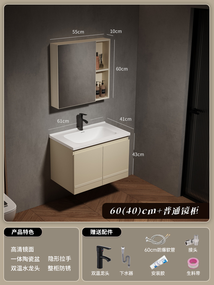 gabinete de baño de acero inoxidable simple gabinete de lavabo de cerámica integral gabinete de lavabo facial gabinete de espejo de belleza