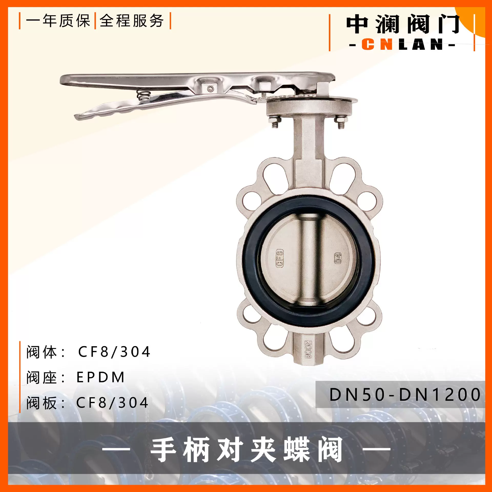 D71X-16P   手柄对夹不锈钢蝶阀 软密封蝶阀 耐 腐 蚀耐 高 温