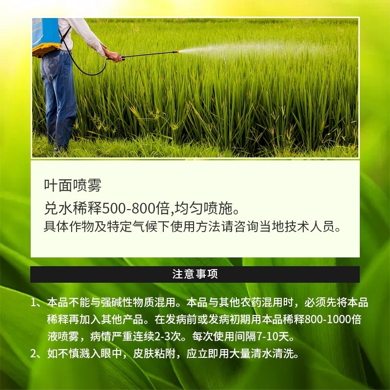 唐辛子病菌クリア複合微生物剤、唐辛子、ピーマン、朝天唐辛子病害専用微生物剤|undefined